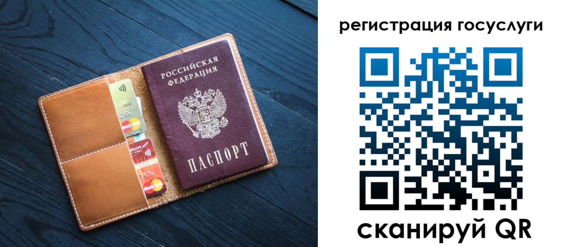 временная регистрация купить в Нефтеюганске