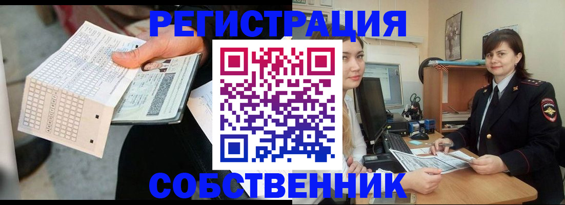 временная регистрация адрес в Нефтеюганске