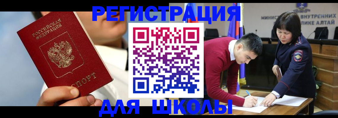 прописка поиск в Нефтеюганске
